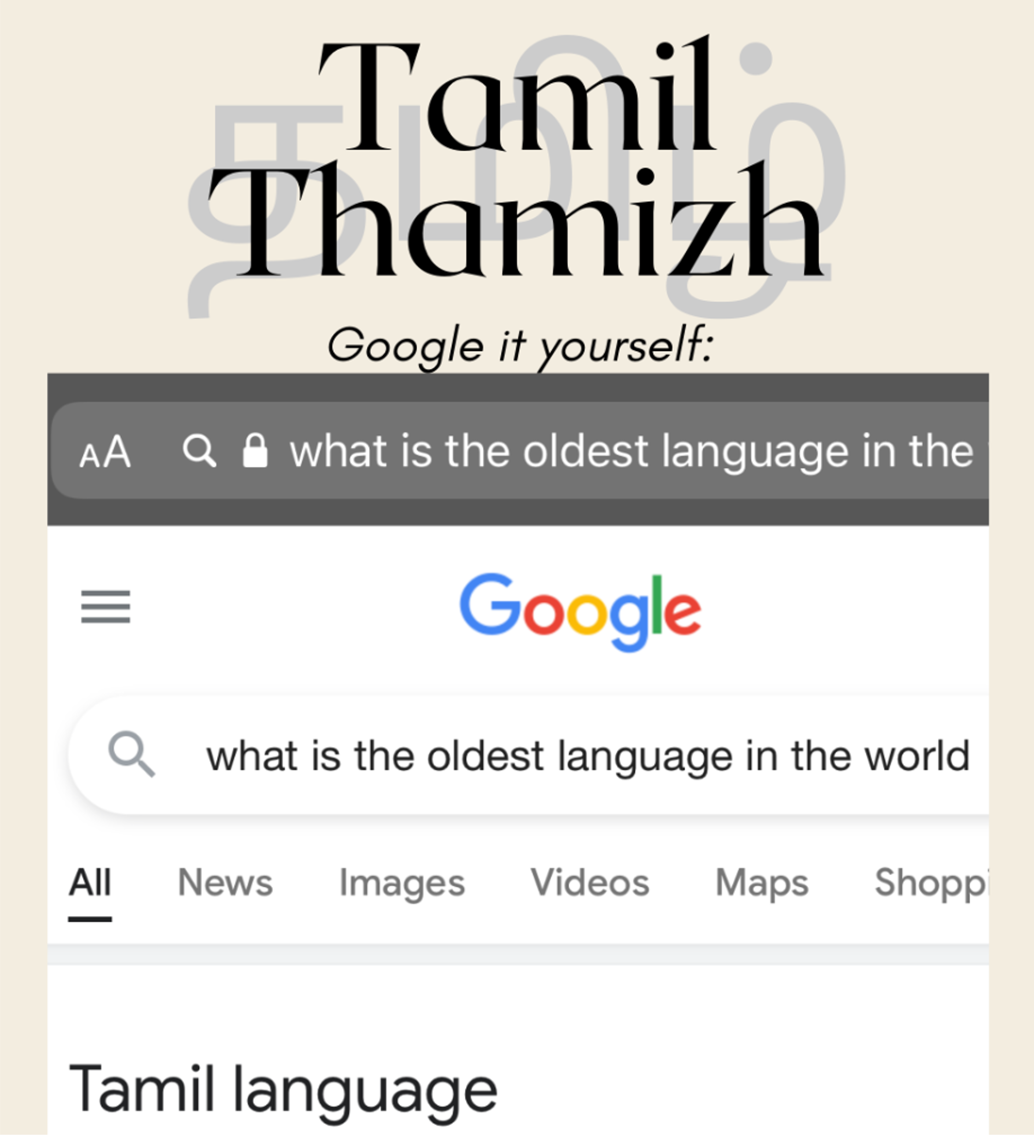 Tamil Language